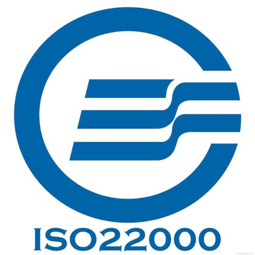 ISO 22000食品安全管理体系